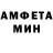 АМФЕТАМИН Premium LovkynaPeral