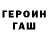 КЕТАМИН VHQ Agentofthe1Truth