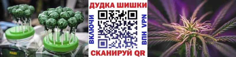 дарнет шоп  Закаменск  Еда ТГК конопля 