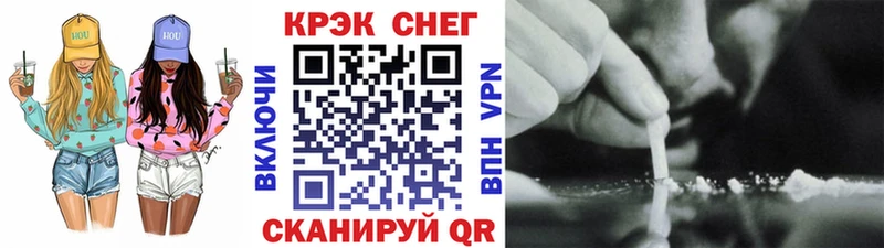 закладка  Закаменск  КОКАИН 97% 