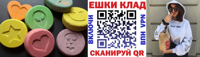 Ecstasy 300 mg  даркнет телеграм  Закаменск  продажа наркотиков 