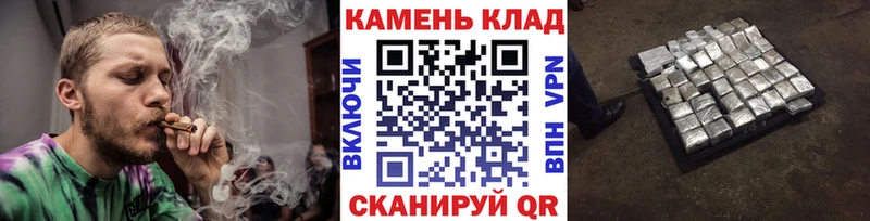 закладка  Закаменск  Гашиш индика сатива 