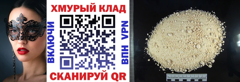 Героин Heroin  сайты даркнета официальный сайт  Закаменск 