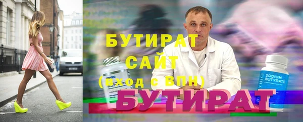mix Горняк
