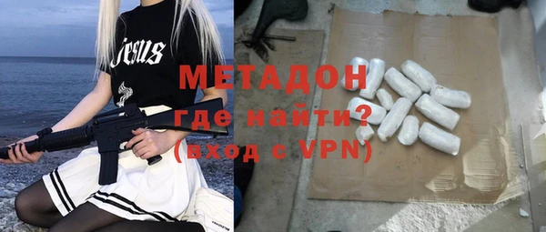 амфетамин Горно-Алтайск