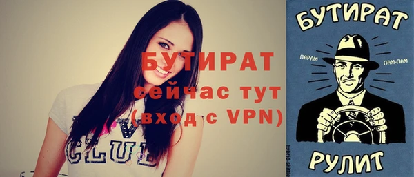 mix Горняк