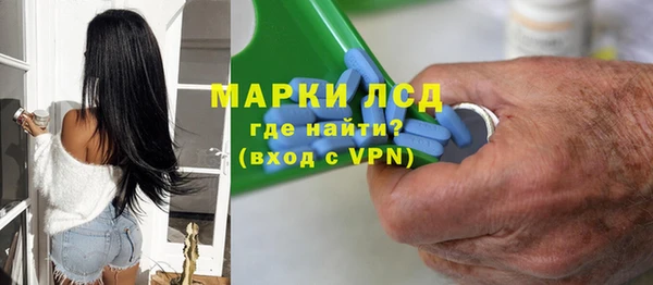 амфетамин Горно-Алтайск