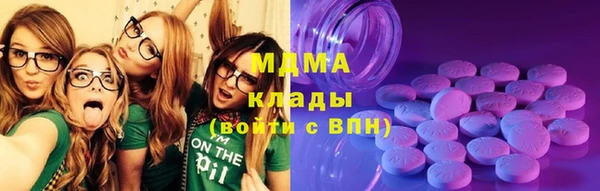 COCAINE Горнозаводск