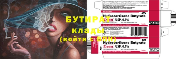 амфетамин Горно-Алтайск