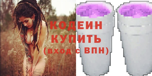 mix Горняк