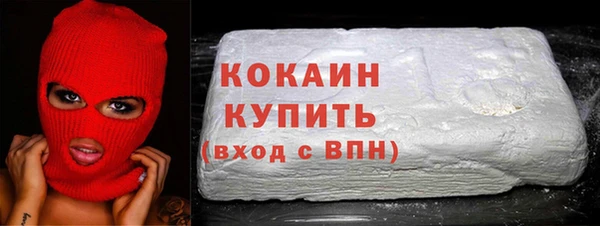 амфетамин Горно-Алтайск