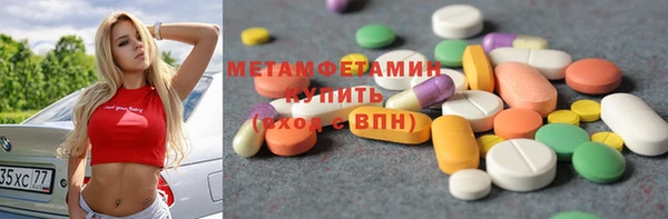 амфетамин Горно-Алтайск