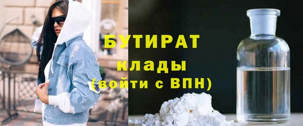 COCAINE Горнозаводск