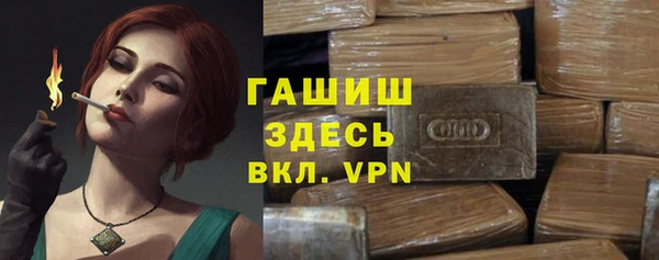 ГАЛЛЮЦИНОГЕННЫЕ ГРИБЫ Сосновый Бор