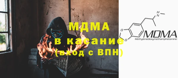 COCAINE Горнозаводск