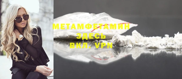 COCAINE Горнозаводск