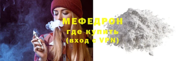 амфетамин Горно-Алтайск