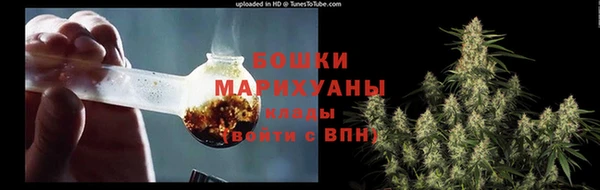 амфетамин Горно-Алтайск
