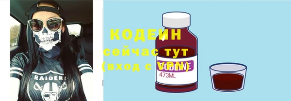 mix Горняк