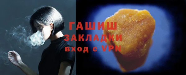 COCAINE Горнозаводск
