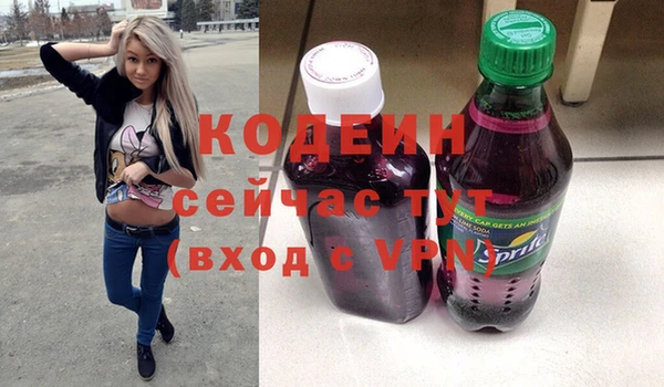mix Горняк