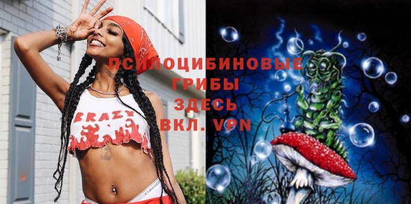 амфетамин Горно-Алтайск