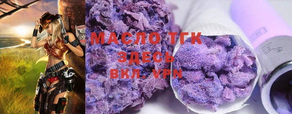 амфетамин Горно-Алтайск