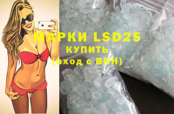 COCAINE Горнозаводск