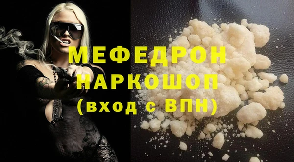 амфетамин Горно-Алтайск