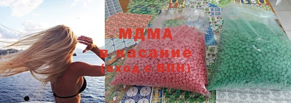 COCAINE Горнозаводск