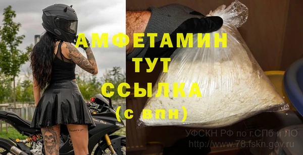 COCAINE Горнозаводск