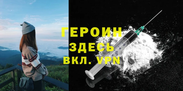 амфетамин Горно-Алтайск