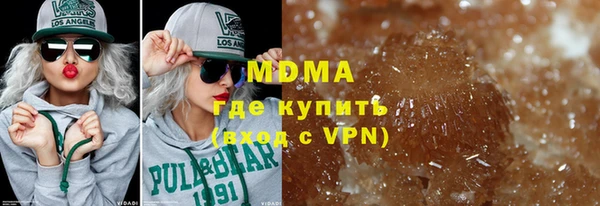 амфетамин Горно-Алтайск