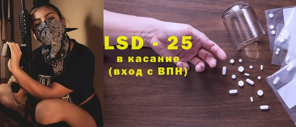круглые Волосово
