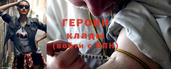 COCAINE Горнозаводск