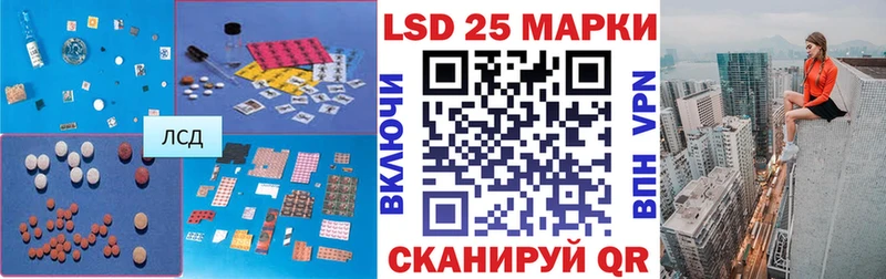 LSD-25 экстази кислота  Закаменск 