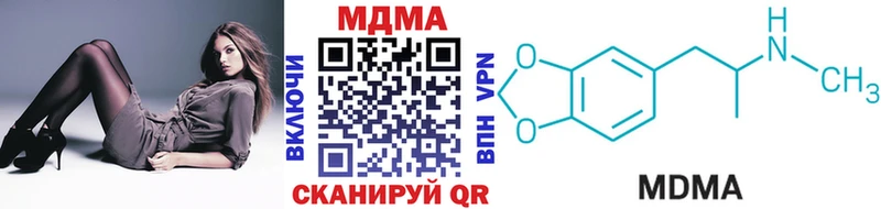 МДМА Molly mega ссылки Закаменск