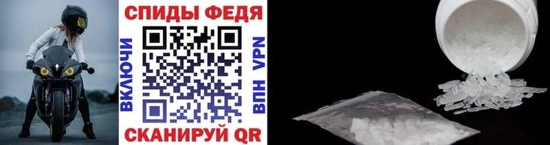 как найти   Закаменск  МЕТАМФЕТАМИН Methamphetamine 