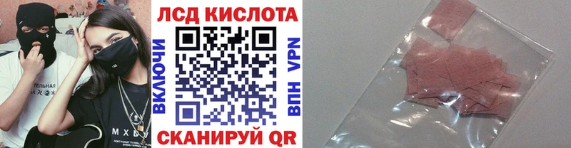 Наркотические марки 1500мкг  купить  цена  Закаменск 