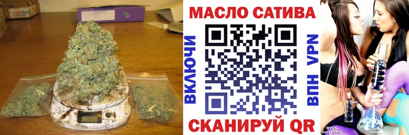 Дистиллят ТГК вейп  Закаменск 